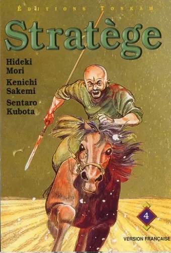 Couverture du manga Stratège Tome 4