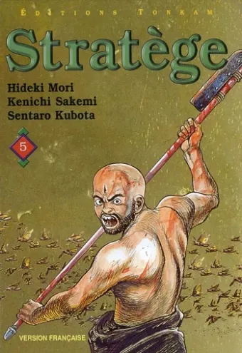 Couverture du manga Stratège Tome 5