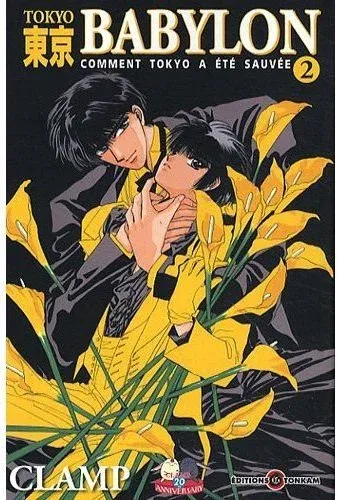 Couverture du manga Tokyo Babylon – comment Tokyo a été sauvée Tome 2
