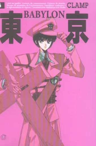Couverture du manga Tokyo Babylon – sauver Tokyo la mégalopolis Tome 4