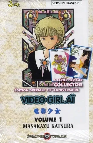 Couverture du manga Vidéo girl Aï Tome 1, « Chagrin d'amour »