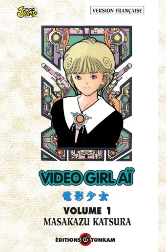 Couverture du manga Vidéo girl Tome 1, « Un amour impossible »