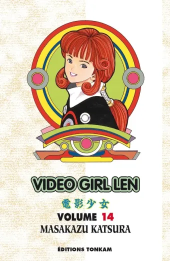 Couverture du manga Vidéo girl Tome 14, « Un coeur blessé »