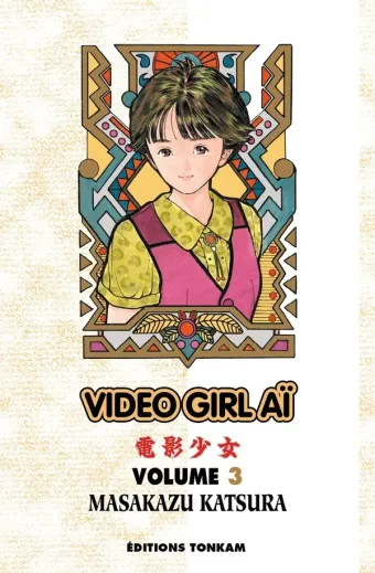Couverture du manga Vidéo girl Tome 3, « Régénération »