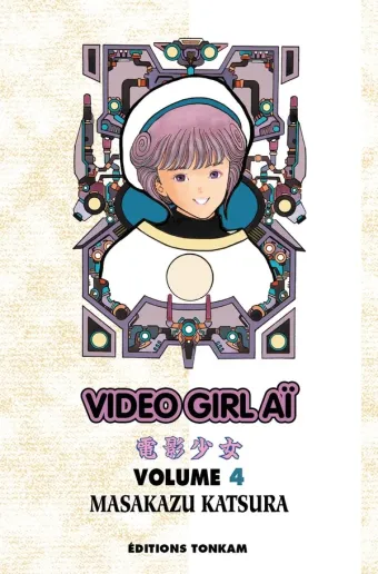 Couverture du manga Vidéo girl Tome 4, « Première expérience »