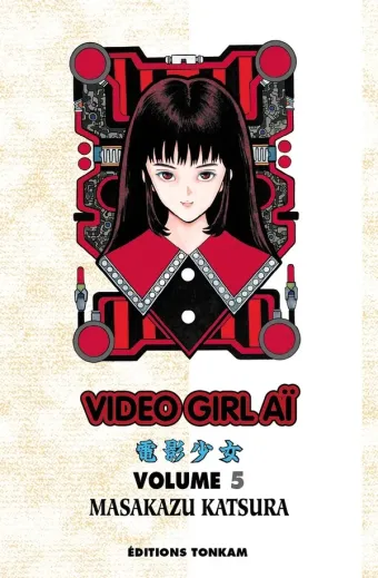Couverture du manga Vidéo girl Tome 5, « Dualité »