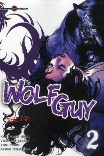 Couverture du manga Wolf guy Tome 2