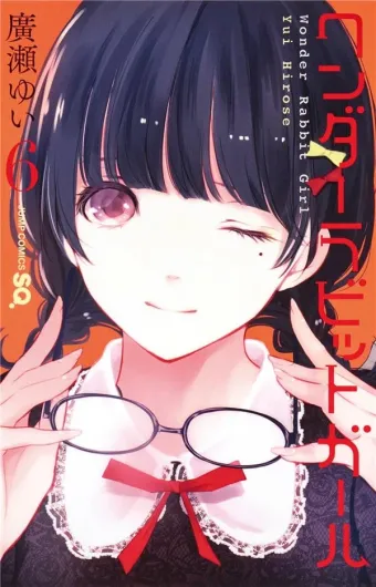 Couverture du manga Wonder rabbit girl Tome 6