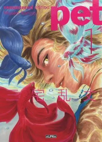 Couverture du manga Pet – remastered edition Tome 1