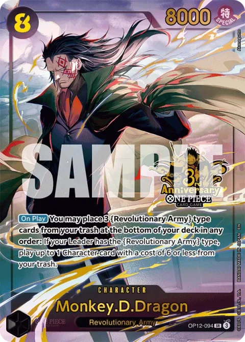 Carte One Piece Monkey.D.Dragon OP12-094 · parallèle 2, extension Cartes d'autres produits