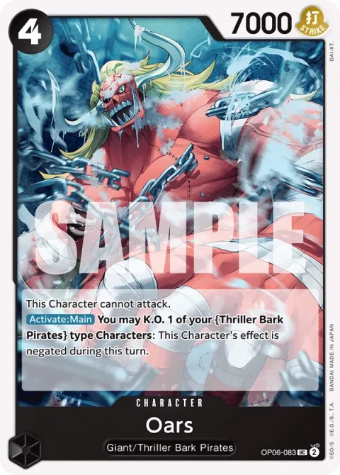 Carte One Piece Oars OP06-083, extension Wings of the Captain (sortie anglaise)