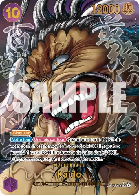 Carte One Piece Kaido OP17-062 · parallèle 3, extension Les guerriers les plus puissants au monde