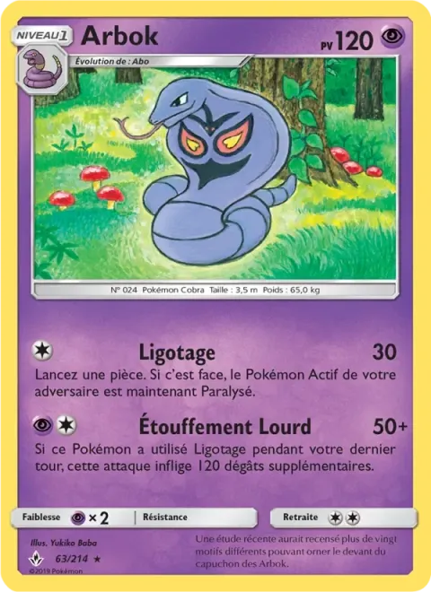 Carte Pokémon Arbok 063/214, extension Alliance Infaillible