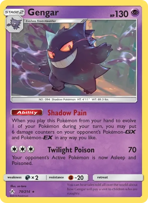 Carte Pokémon Ectoplasma 070/214, extension Alliance Infaillible