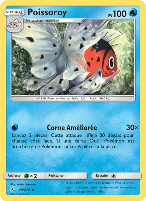 Carte Pokémon Poissoroy 049/214, extension Alliance Infaillible