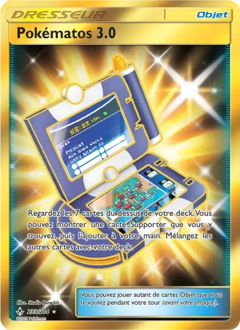 Carte Pokémon Pokématos 3.0 233/214, extension Alliance Infaillible