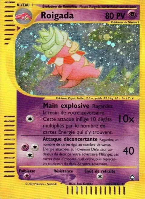 Carte Pokémon Roigada H22/H32, extension Aquapolis