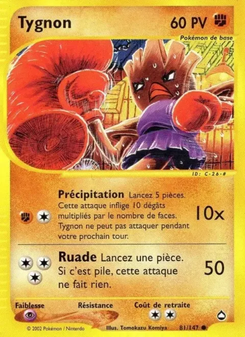 Carte Pokémon Tygnon 081/147, extension Aquapolis