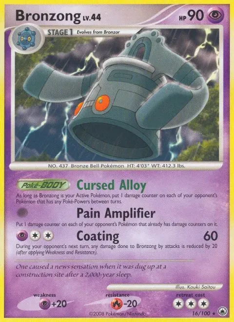 Carte Pokémon Archéodong 016/100, extension Aube Majestueuse
