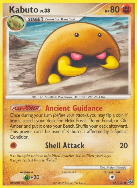 Carte Pokémon Kabuto 067/100, extension Aube Majestueuse