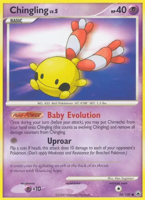 Carte Pokémon Korillon 058/100, extension Aube Majestueuse