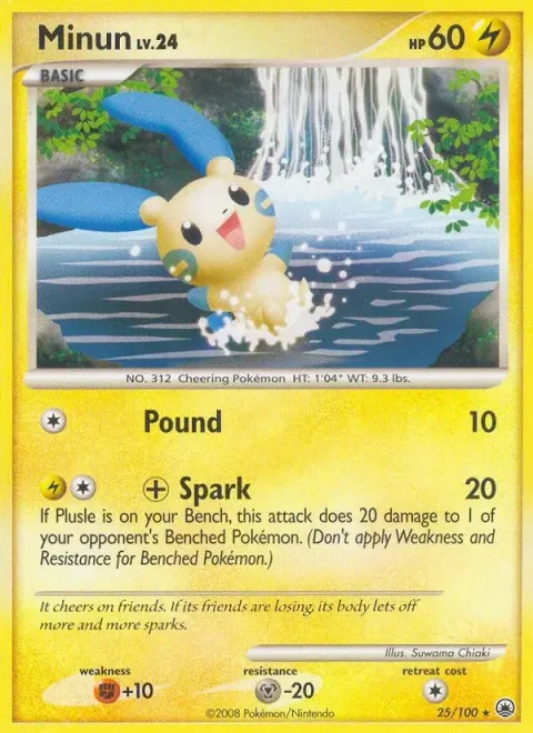 Carte Pokémon Négapi 025/100, extension Aube Majestueuse