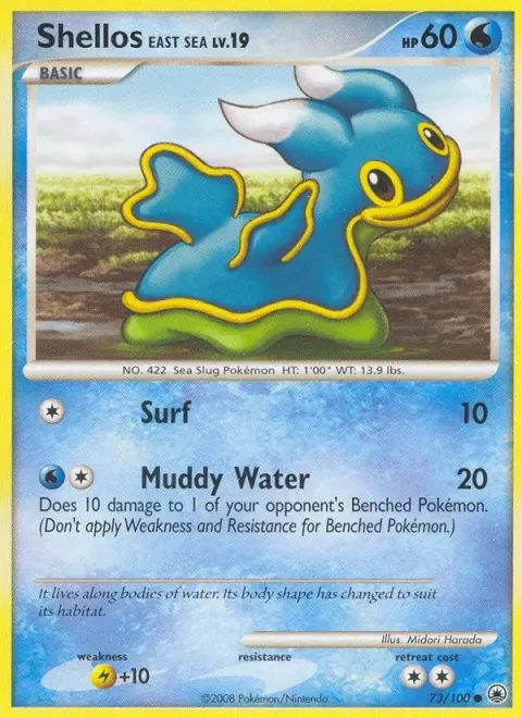 Carte Pokémon Sancoki Mer Orient 073/100, extension Aube Majestueuse