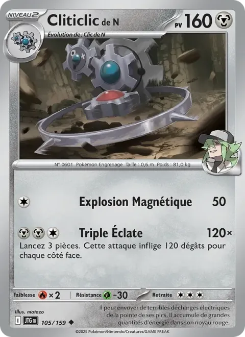 Carte Pokémon Cliticlic de N 105/159, extension Aventures Ensemble