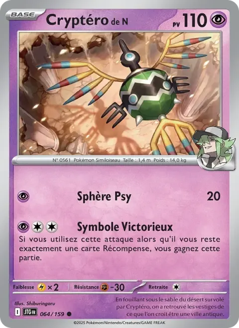 Carte Pokémon Cryptéro de N 064/159, extension Aventures Ensemble