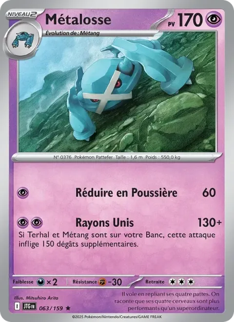 Carte Pokémon Métalosse 063/159, extension Aventures Ensemble