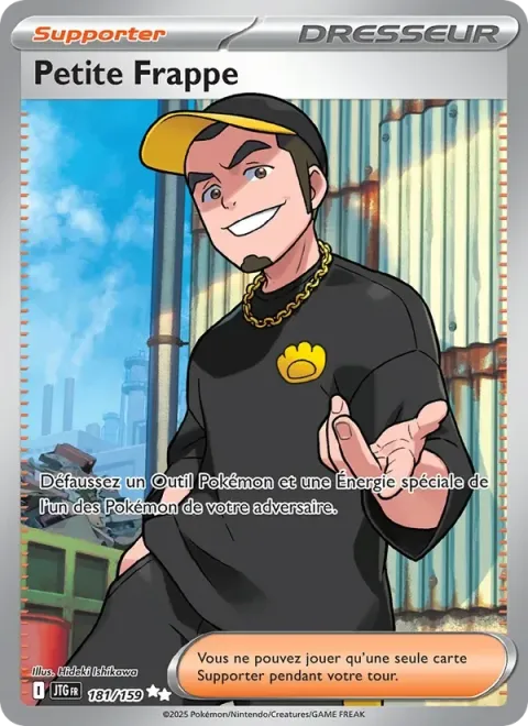 Carte Pokémon Petite Frappe 181/159, extension Aventures Ensemble