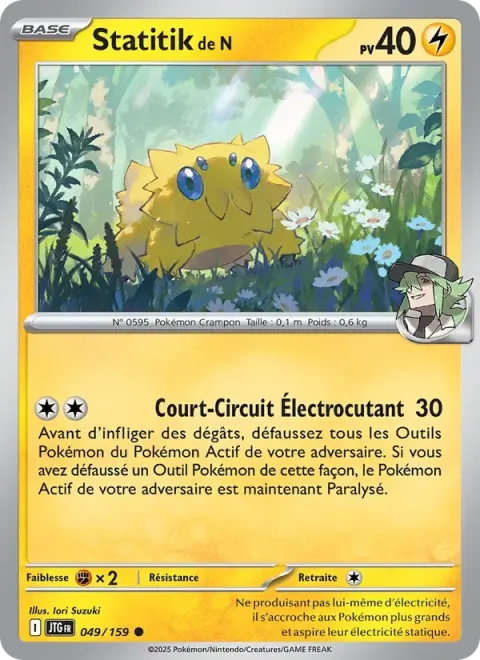 Carte Pokémon Statitik de N 049/159, extension Aventures Ensemble