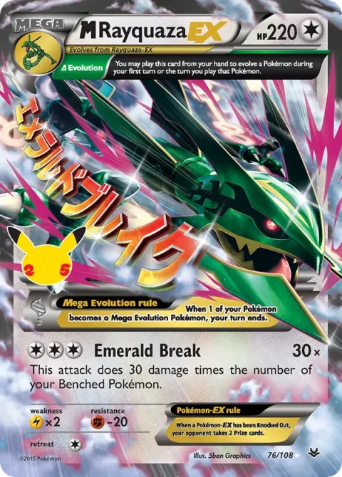 Carte Pokémon M-Rayquaza-EX 76/108, extension Célébrations