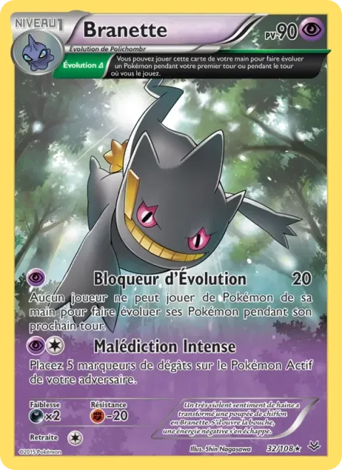 Carte Pokémon Branette 032/108, extension Ciel Rugissant