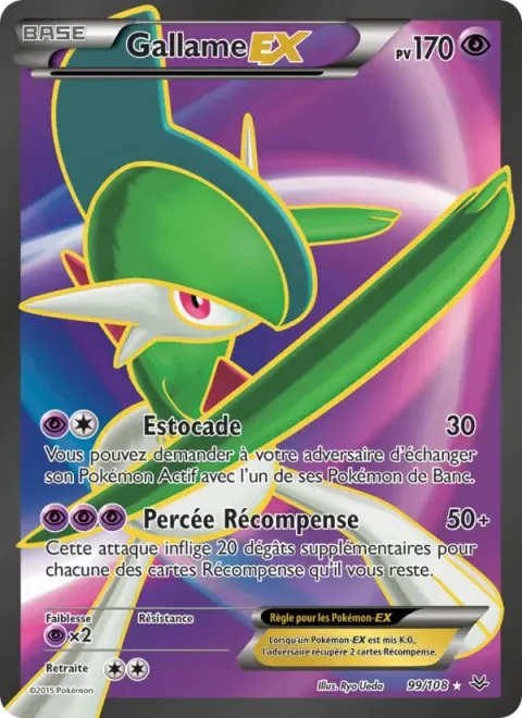 Carte Pokémon Gallame EX 099/108, extension Ciel Rugissant