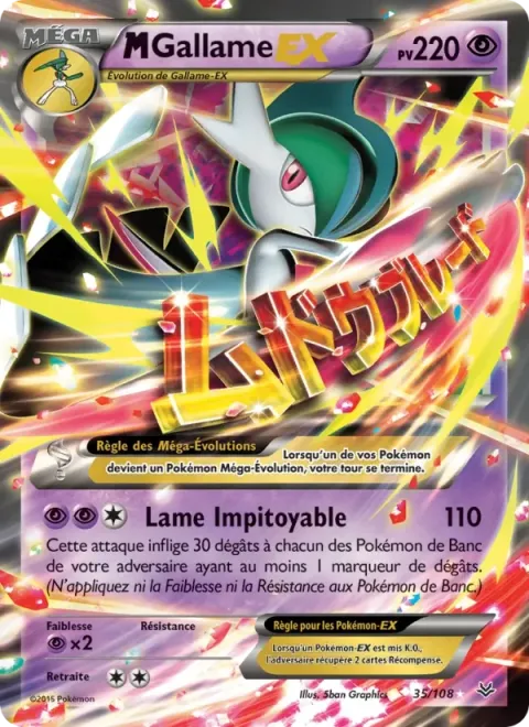Carte Pokémon M-Gallame EX 035/108, extension Ciel Rugissant