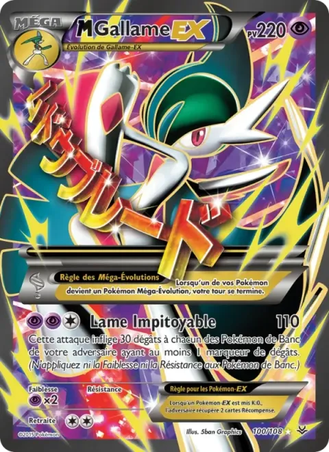 Carte Pokémon M-Gallame EX 100/108, extension Ciel Rugissant