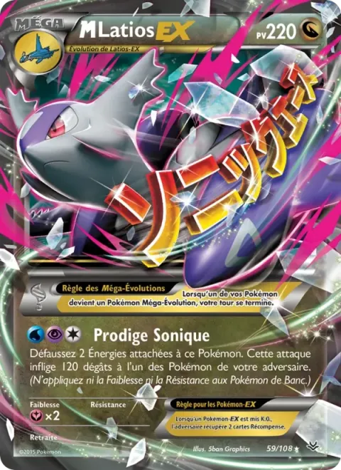 Carte Pokémon M-Latios EX 059/108, extension Ciel Rugissant