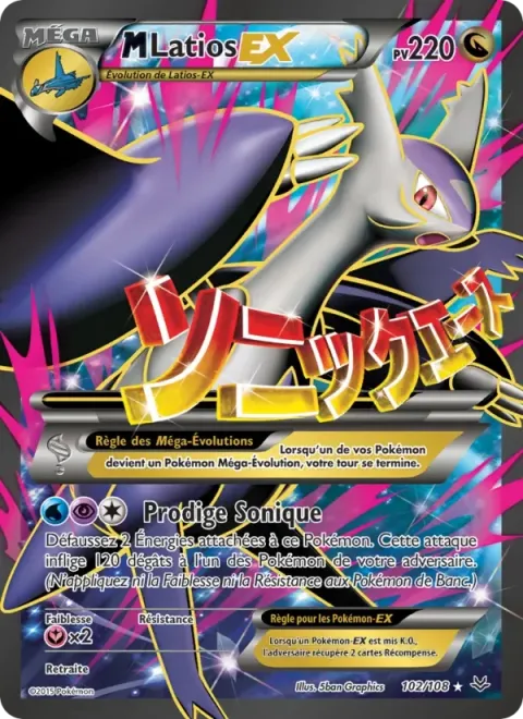 Carte Pokémon M-Latios EX 102/108, extension Ciel Rugissant