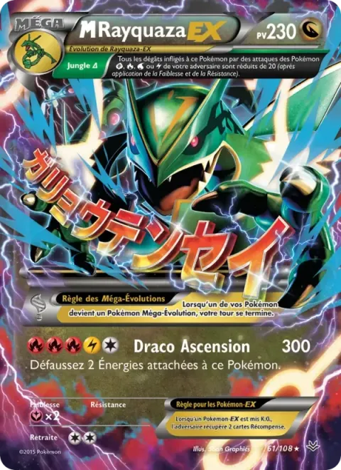 Carte Pokémon M-Rayquaza EX 061/108, extension Ciel Rugissant