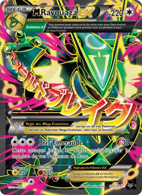 Carte Pokémon M-Rayquaza EX 105/108, extension Ciel Rugissant
