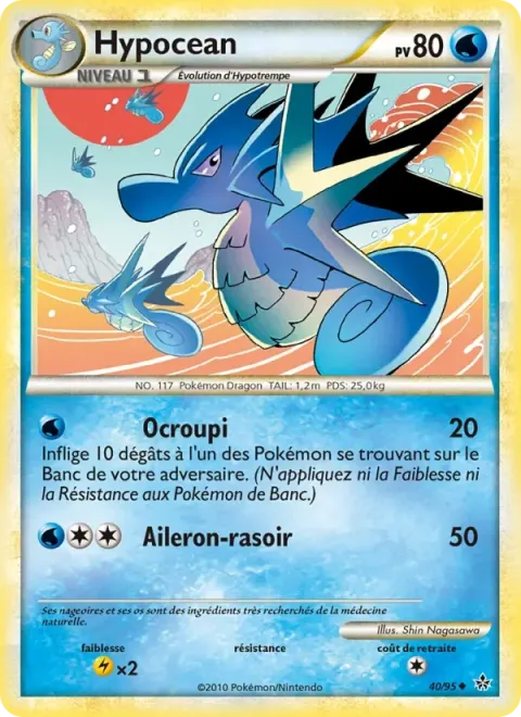 Carte Pokémon Hypocean 040/095, extension Déchaînement