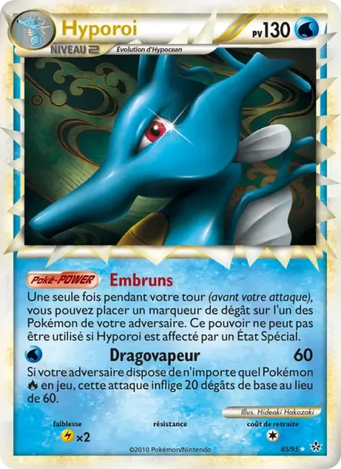 Carte Pokémon Hyporoi 085/095, extension Déchaînement