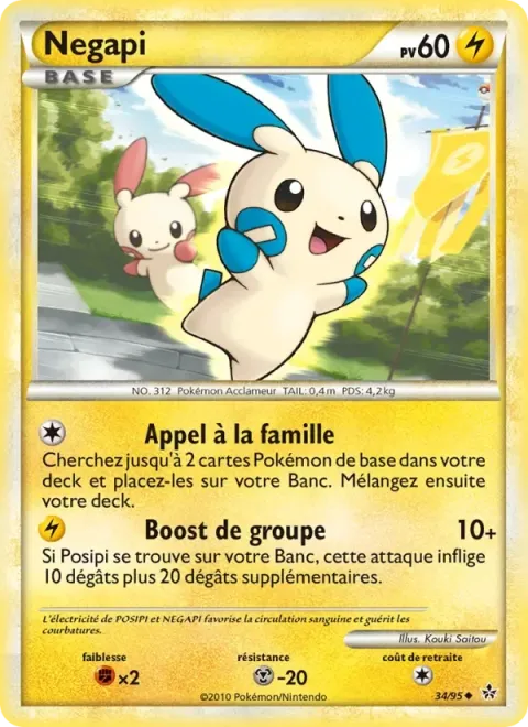Carte Pokémon Négapi 034/095, extension Déchaînement