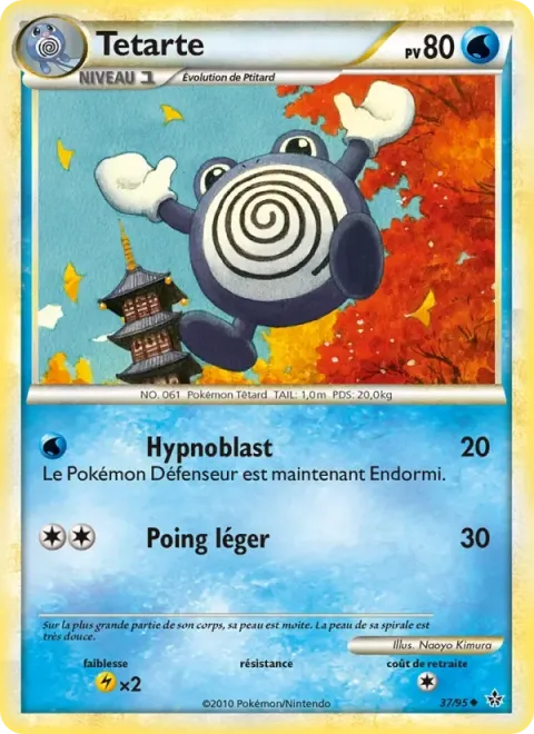Carte Pokémon Tetarte 037/095, extension Déchaînement