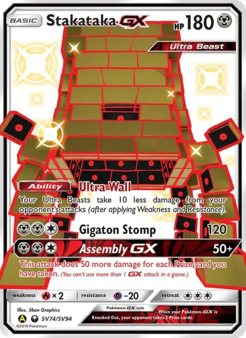 Carte Pokémon Ama-Ama-GX SV74/SV94, extension Destinées Occultes