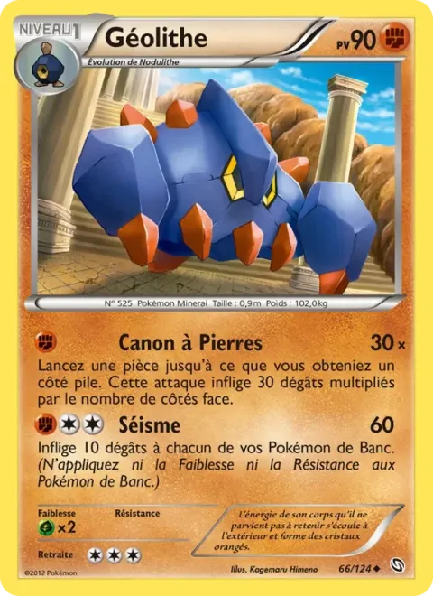 Carte Pokémon Géolithe 066/124, extension Dragons Éxaltés