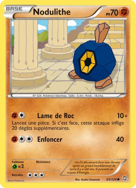 Carte Pokémon Nodulithe 065/124, extension Dragons Éxaltés