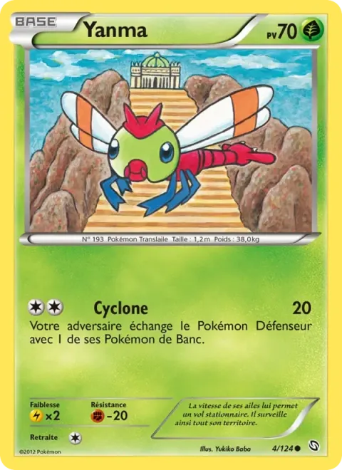 Carte Pokémon Yanma 004/124, extension Dragons Éxaltés