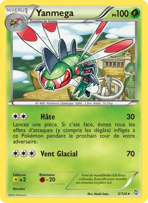 Carte Pokémon Yanmega 005/124, extension Dragons Éxaltés